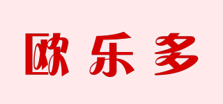 Olodo/歐樂多品牌logo