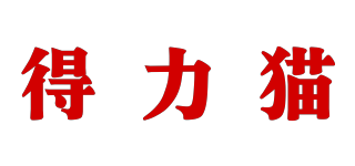 得力貓品牌logo