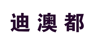 迪澳都品牌logo
