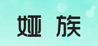 INZEVUKA/婭族品牌logo