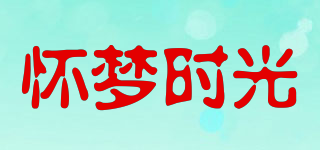 懷夢時光品牌logo