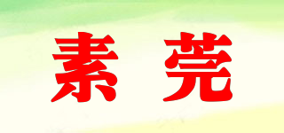 SVVCIIP/素莞品牌logo