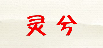 CHILENXAS/靈兮品牌logo