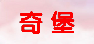 Tchibo/奇堡品牌logo