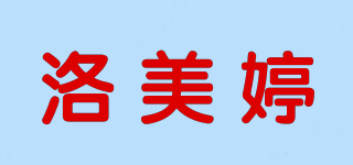 洛美婷品牌logo