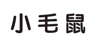 小毛鼠品牌logo