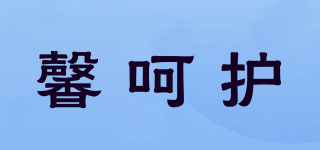 Xeherhu/馨呵護(hù)品牌logo