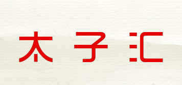 太子匯品牌logo