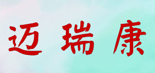 MAYRUKOL/邁瑞康品牌logo