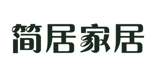 JIANJU HOME/簡居家居品牌logo