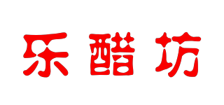 樂醋坊品牌logo