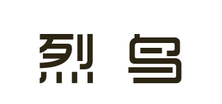 vigorous birds/烈鳥品牌logo