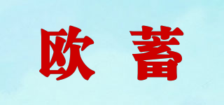 OOXXSHIP/歐蓄品牌logo