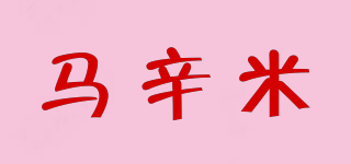 馬辛米品牌logo