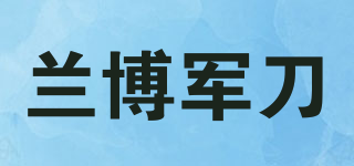 Rambo Saber/蘭博軍刀品牌logo