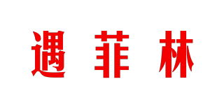 遇菲林品牌logo