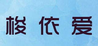 Soieye/梭依愛(ài)品牌logo