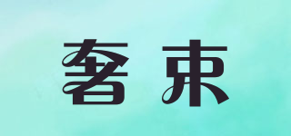 Theezull/奢束品牌logo