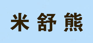 米舒熊品牌logo