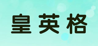 VOR．ENLLGER/皇英格品牌logo