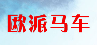ORBAGHAR/歐派馬車品牌logo