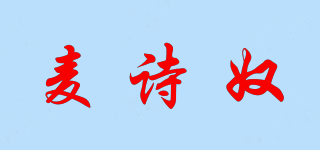 麥詩奴品牌logo