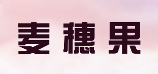麥穗果品牌logo