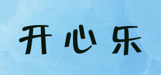 開心樂(lè)品牌logo