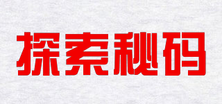 探索秘碼品牌logo