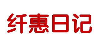 纖惠日記品牌logo