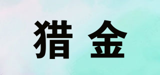 HUNTGOLD/獵金品牌logo