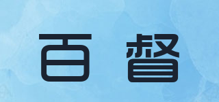 BUYDAUL/百督品牌logo