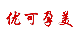 優(yōu)可孕美品牌logo