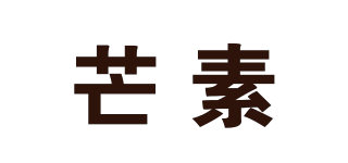 芒素品牌logo