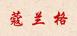 蔻蘭格品牌logo