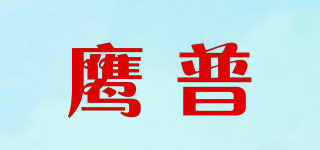 YINNPULL/鷹普品牌logo