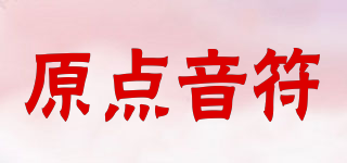 Origin Note/原點音符品牌logo