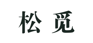 松覓品牌logo
