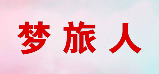 夢旅人品牌logo