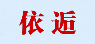 依逅品牌logo