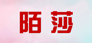 MOEELSALL/陌莎品牌logo