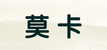 莫卡品牌logo