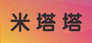 mitata/米塔塔品牌logo