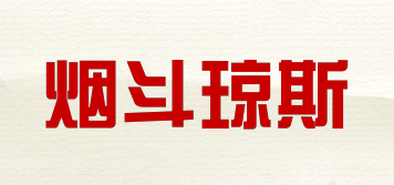 PIPES JONES/煙斗瓊斯品牌logo