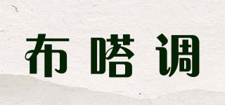 BUDADIUL/布嗒調品牌logo