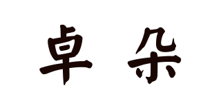 卓朵品牌logo