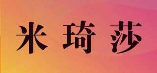 米琦莎品牌logo