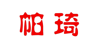 BACiUZZi/帕琦品牌logo