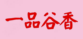 一品谷香品牌logo