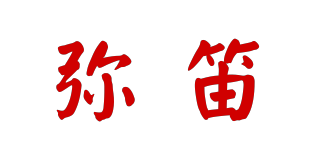 MirryDerr/彌笛品牌logo